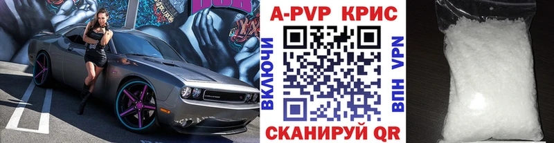Как найти закладки Усинск КОКАИН  A PVP  Амфетамин  Меф  Канабис 