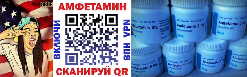 АМФЕТАМИН Premium  Усинск 
