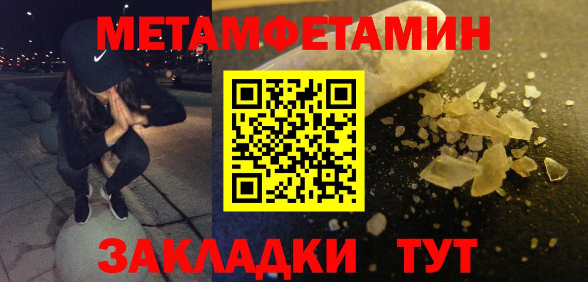 Amphetamine 97%  Вход с VPN  АМФЕТАМИН  Усинск 