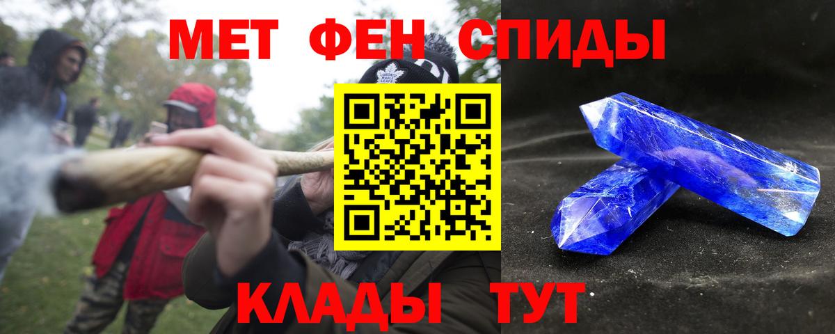 Amphetamine 98% Усинск