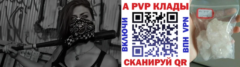 Alfa_PVP крисы CK Усинск