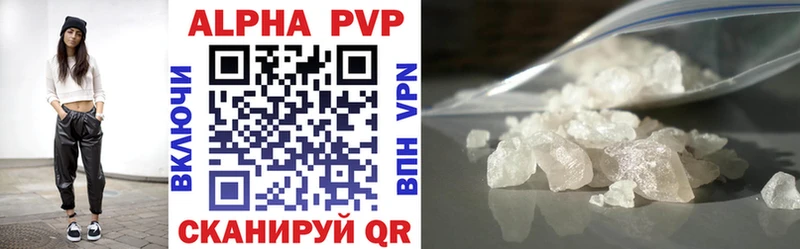 APVP мука  Усинск 