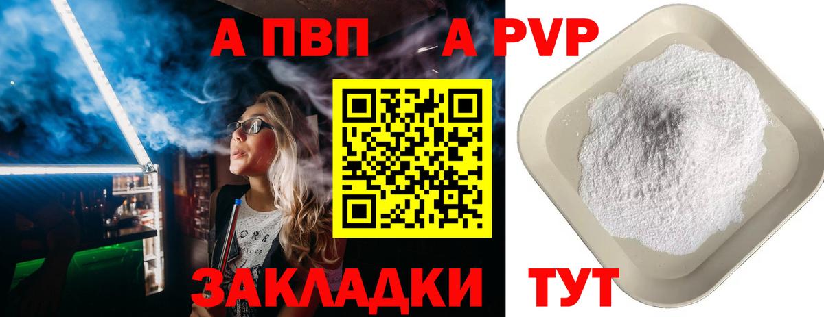 Псилоцибиновые грибы Усинск