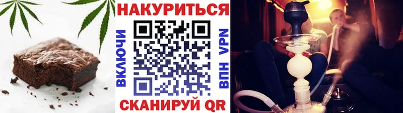 наркотики  Усинск  Печенье с ТГК марихуана 