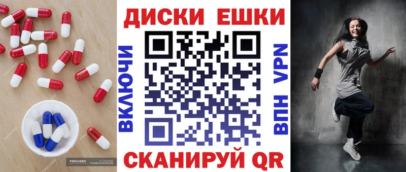 kraken вход  Усинск  Экстази TESLA 