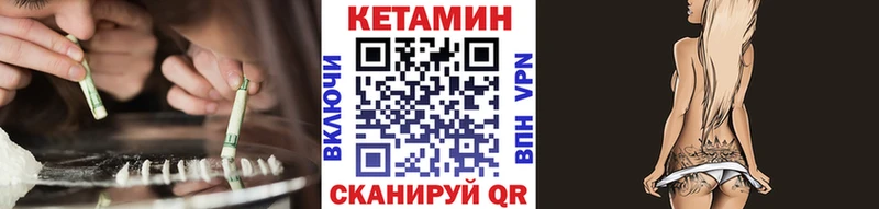 КЕТАМИН ketamine  где можно купить наркотик  Усинск 