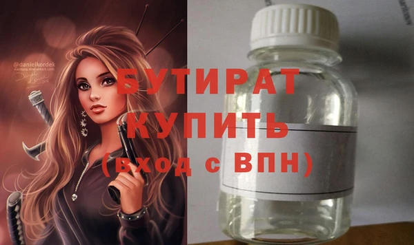 сатива Медвежьегорск