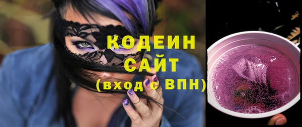 стафф Мегион
