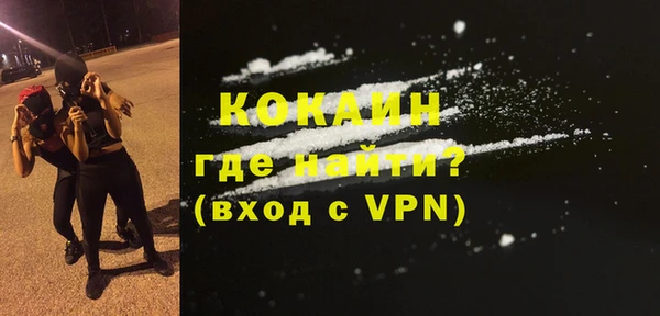 стафф Мегион