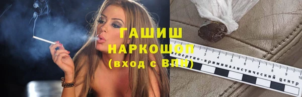 сатива Медвежьегорск