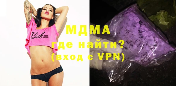 стафф Медногорск