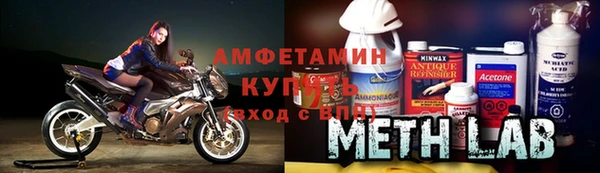мет Анива