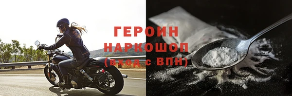 сатива Медвежьегорск