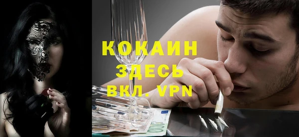 стафф Мегион