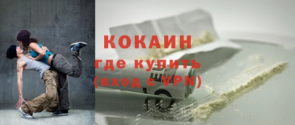 стафф Мегион