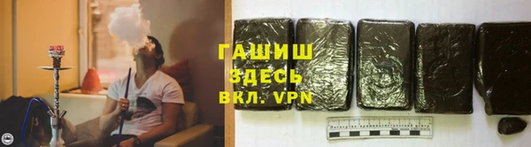 герыч Майский