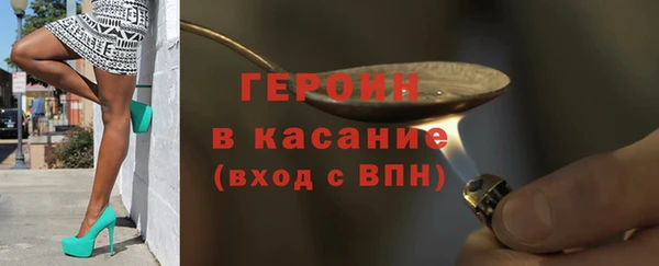 mdpv Магас
