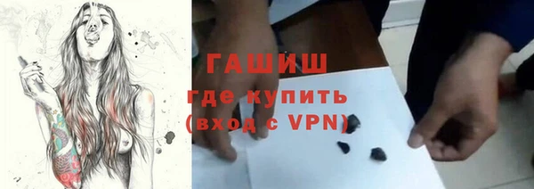 герыч Майский