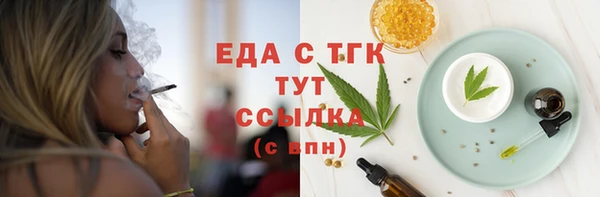стафф Медногорск