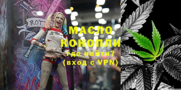 стафф Мегион