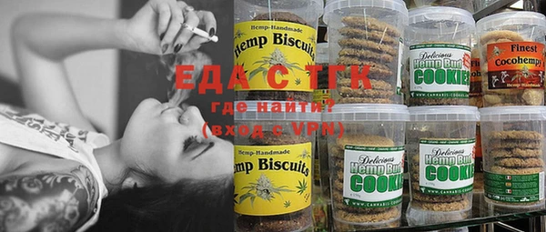 стафф Мегион