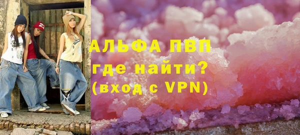 стафф Медногорск