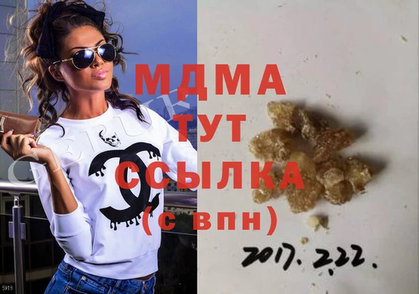 герыч Майский