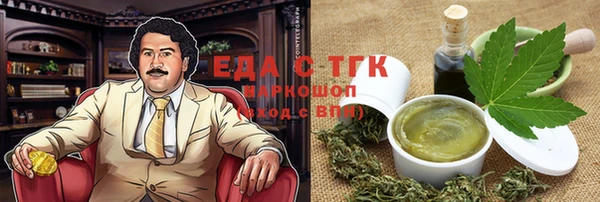 мет Анива