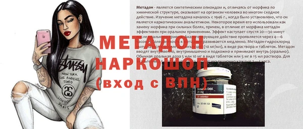 apvp Анжеро-Судженск