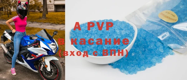 стафф Мегион