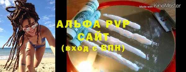 стафф Медногорск