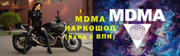 apvp Анжеро-Судженск