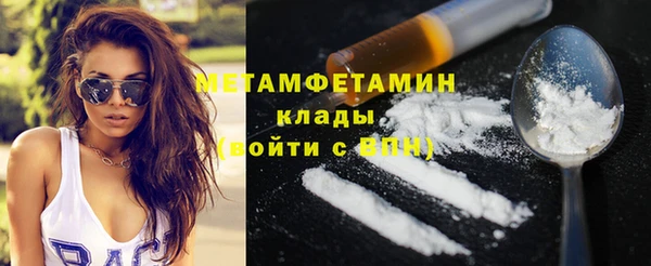 стафф Медногорск