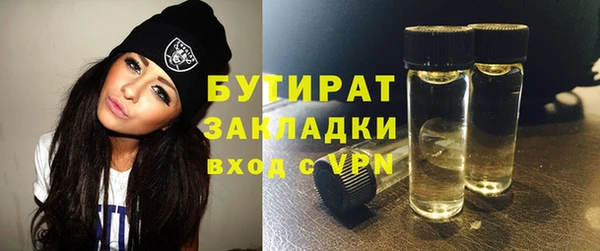 сатива Медвежьегорск