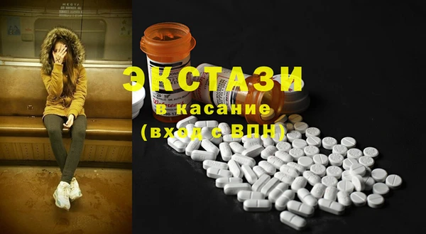 стафф Медногорск