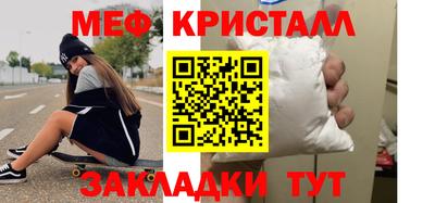 молекула духа Апрелевка