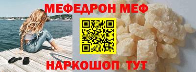 стаф Апшеронск