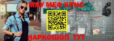 дживик Комсомольск-на-Амуре