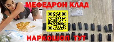 дживик Комсомольск-на-Амуре