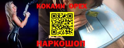 спиды Коммунар