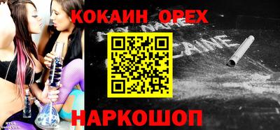 молекула духа Апрелевка