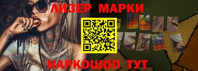 молекула духа Апрелевка