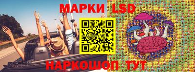 дживик Комсомольск-на-Амуре