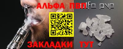 молекула духа Краснодар