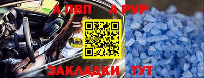 спиды Коммунар