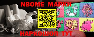 стаф Апшеронск