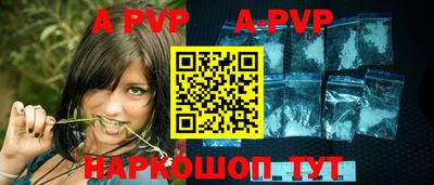 дживик Комсомольск-на-Амуре