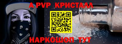 дживик Комсомольск-на-Амуре