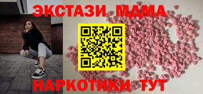 спиды Коммунар