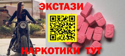 спиды Коммунар